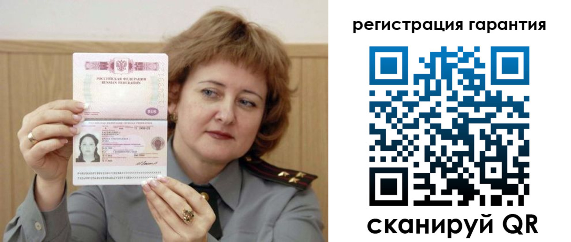 временная регистрация адрес в Братске